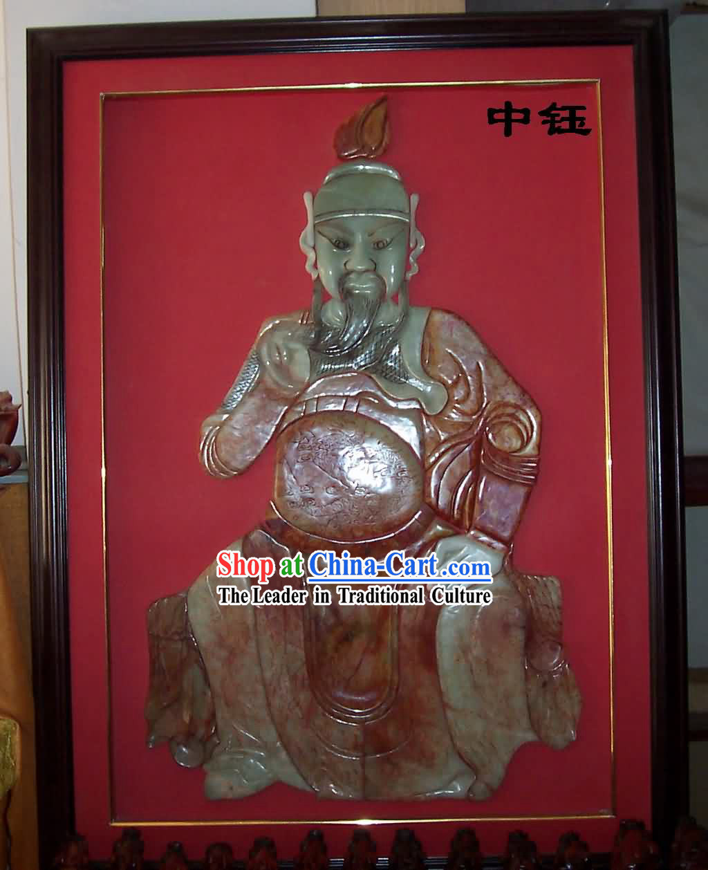 Hand Carved Jade Guan Gong