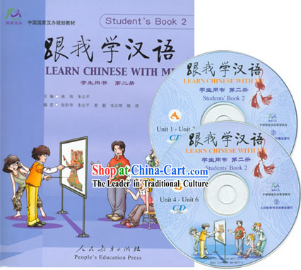 Learn Chinese with Me - Textbook 2 _Book+CD_