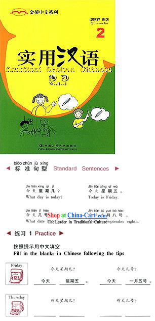 Practical Chinese for Children Set 2