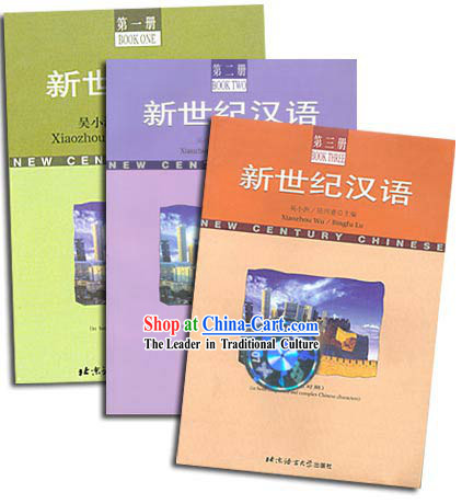 New Century Chinese Audio Cassettes for Texbooks