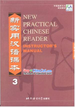 New Practical Chinese Reader Instructor's Mannual 3