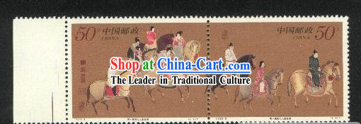 Chinese Classic Stamp-The Outing of Lady Guo Guo