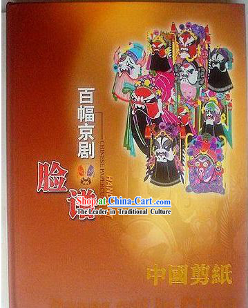 Chinese Paper Cuts-Opera Masks Classic Set