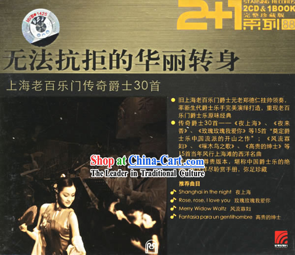 Old Shanghai Jazz Music_2CD+1Book_