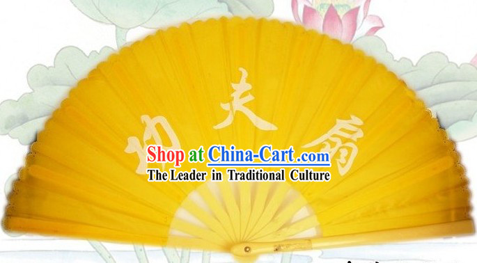 Chinese Traditional Mu Lan Kung Fu Dance Performance Fan _yellow_