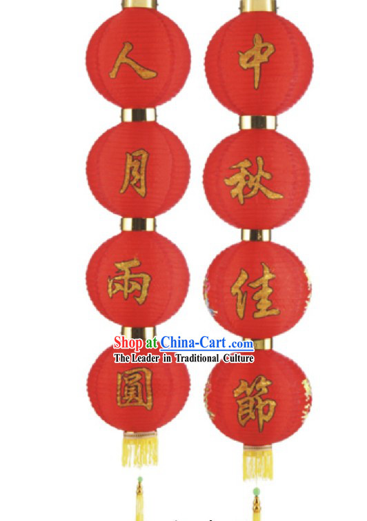Chinese Mid Autumn Red Lanterns String