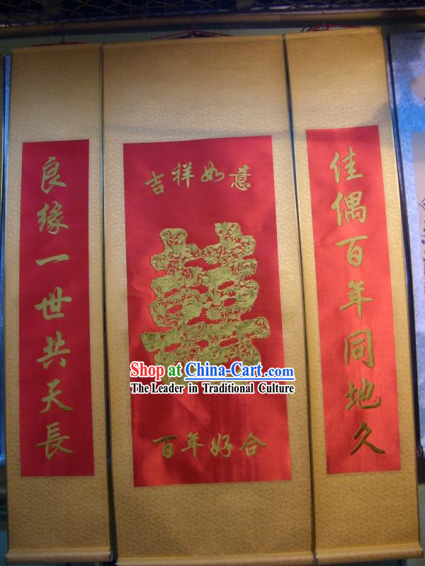 Chinese Silk Wedding Scroll Painting Set