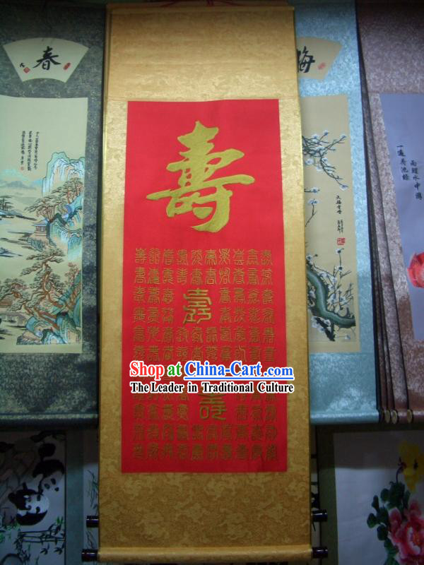 Handmade Chinese Silk Painting - Hundreds of Shou _ Longevity