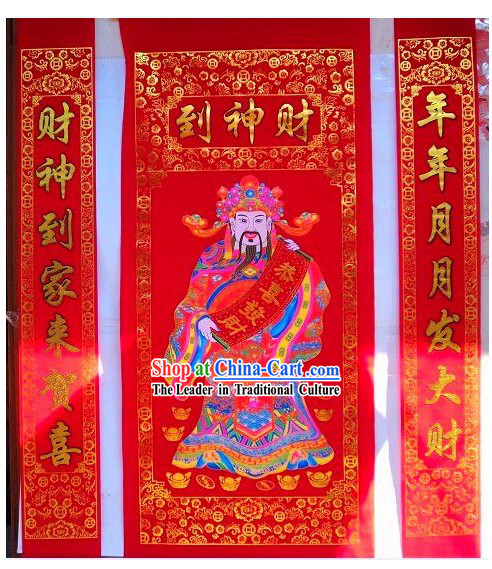 Chinese Spring Festival Lucky Cai Shen Duilian Complete Set