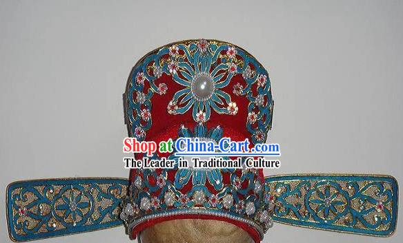 Chinese Opera Wedding or Official Cap for Men