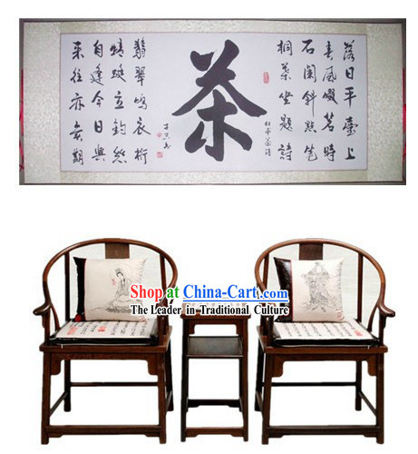 Chinese Calligraphy of Tea - Liu Zixing