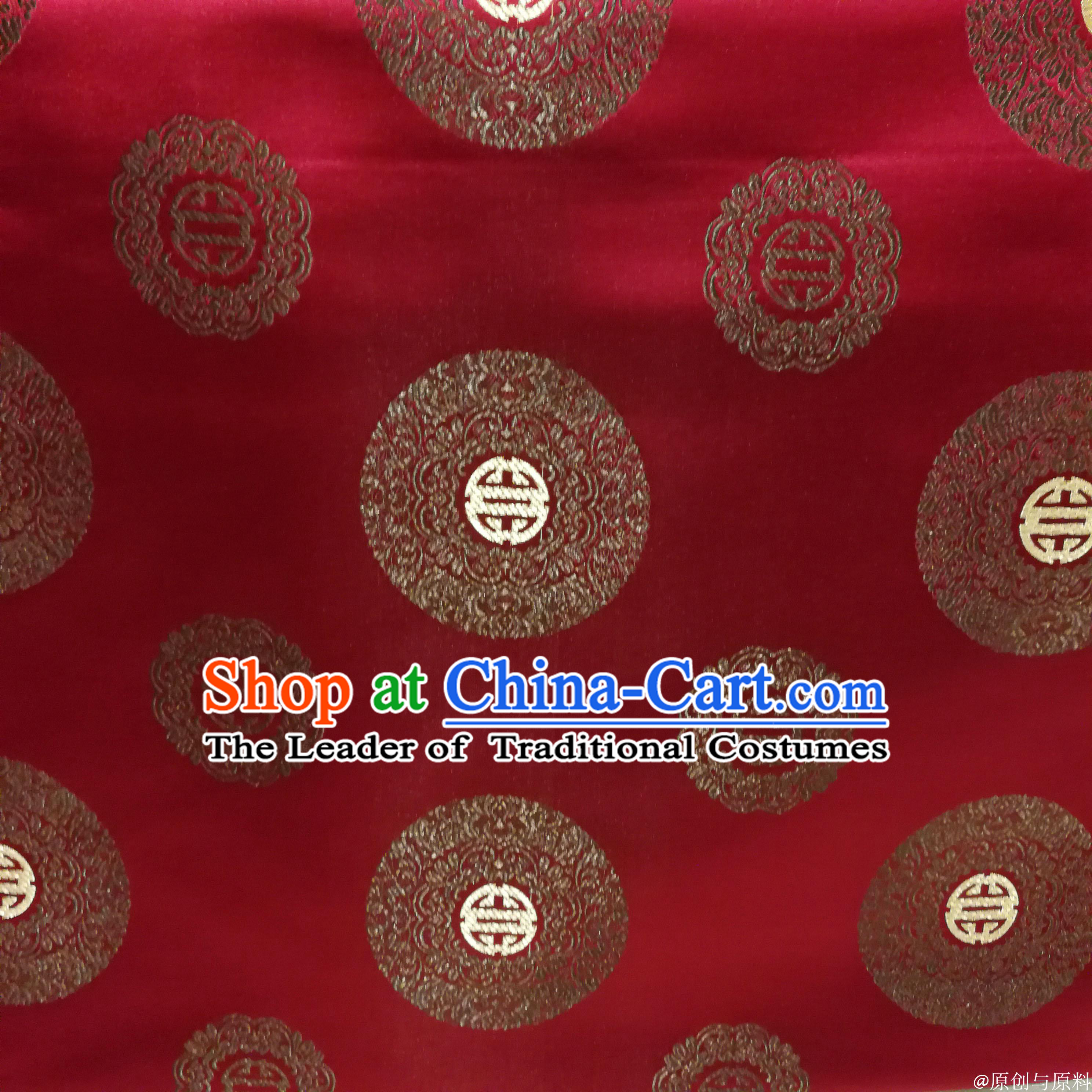 Red Color Chinese Royal Palace Style Traditional Pattern Auspicious Cloud Design Brocade Fabric Silk Fabric Chinese Fabric Asian Material