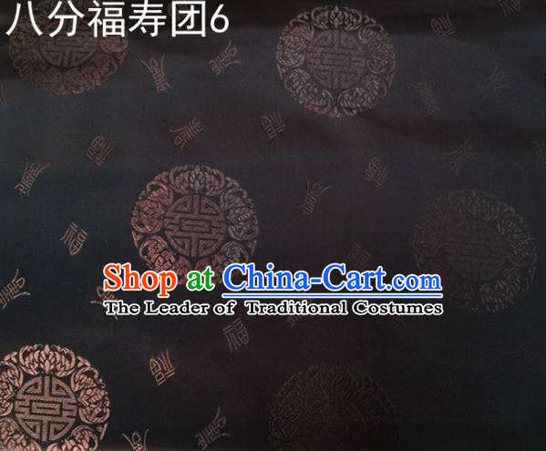 Asian Chinese Traditional Handmade Printing Round Happiness and Longevity Satin Black Silk Fabric, Top Grade Nanjing Brocade Tang Suit Hanfu Fabric Mattress Cover Cloth Material