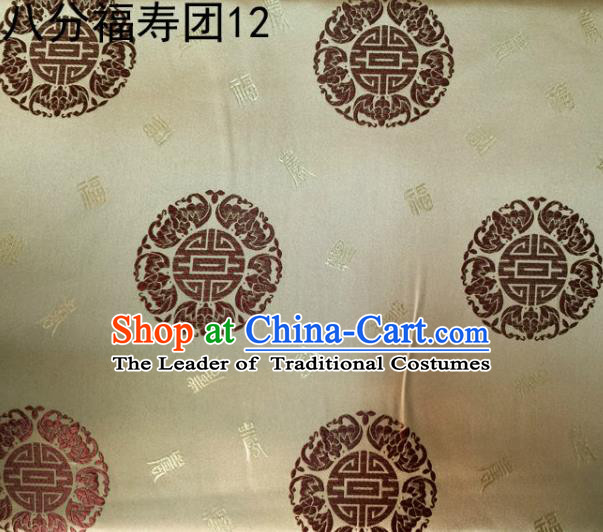 Asian Chinese Traditional Handmade Printing Round Happiness and Longevity Satin Light Golden Silk Fabric, Top Grade Nanjing Brocade Tang Suit Hanfu Fabric Mattress Cover Cloth Material