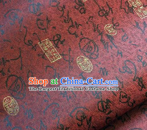 Asian Chinese Traditional Fabric Tang Suit Wine Red Brocade Silk Material Classical Oracle Pattern Design Satin Drapery