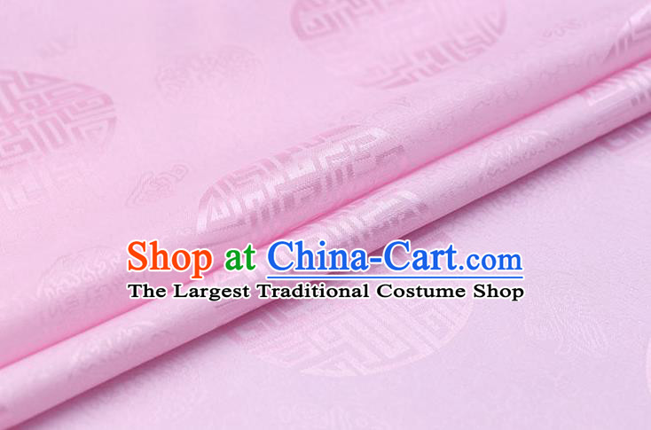Chinese Traditional Pink Brocade Fabric Palace Pattern Satin Plain Cheongsam Silk Drapery