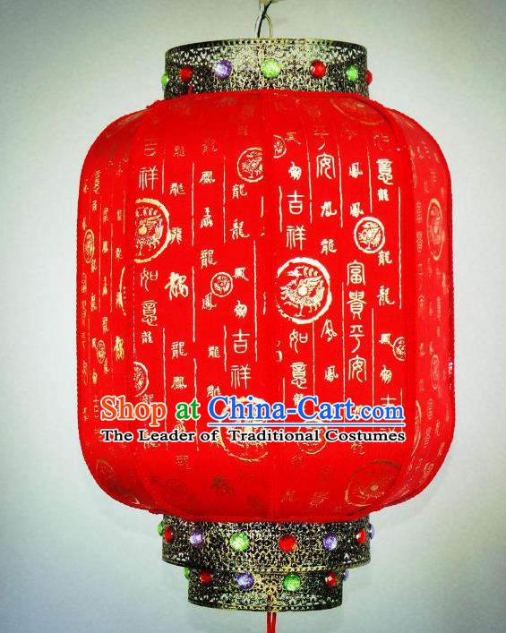 Chinese Ancient Handmade Red Palace Lanterns Traditional New Year Hanging Lantern