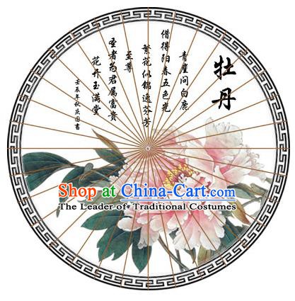 Chinese Traditional Artware Painting Pink Peony Paper Umbrella Classical Dance Oil-paper Umbrella Handmade Umbrella