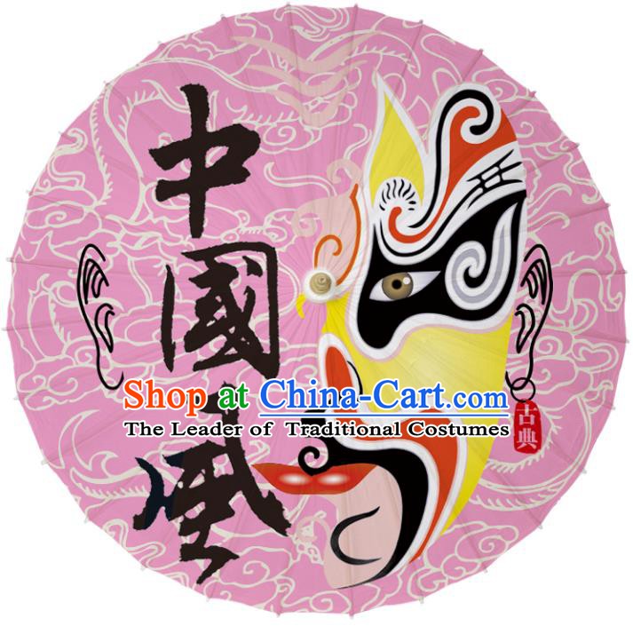 Chinese Traditional Artware Dance Umbrella Paper Umbrellas Pink Oil-paper Umbrella Handmade Umbrella