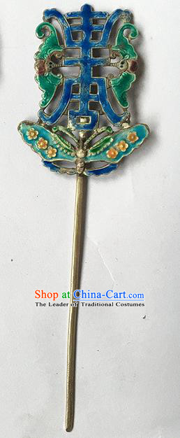 Chinese Traditional Ancient Blueing Butterfly Hair Clip Hanfu Hairpins Hair Accessories for Women