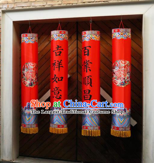 Chinese New Year Decoration Supplies Paper Lantern China Traditional Spring Festival Pendant Items