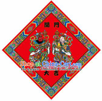 Chinese New Year Sticker Decoration Door God Paper Picture Supplies China Traditional Spring Festival Pray Items