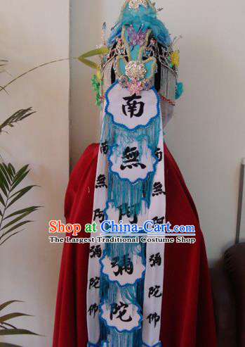 Chinese Beijing Opera Buddhist Nun Headgear Traditional Peking Opera Wig Sheath and Hair Accessories for Women
