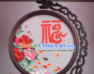 Chinese Traditional Suzhou Embroidery Carp Peony Table Folding Screen Embroidered Rosewood Decoration Embroidering Craft