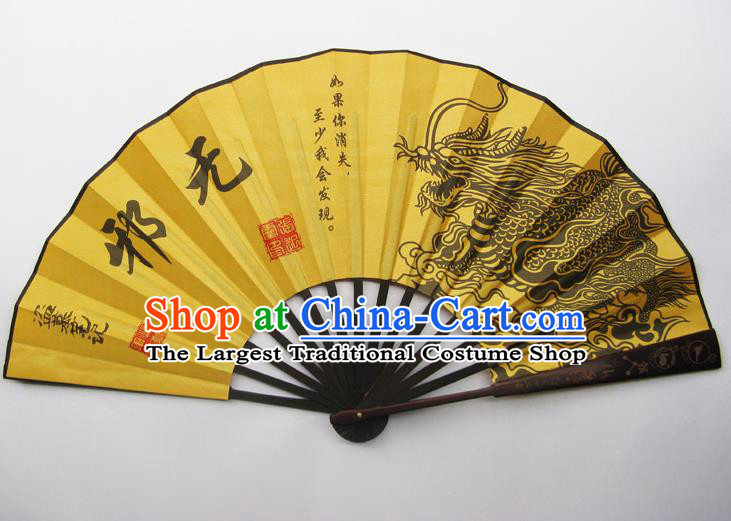 Chinese Handmade Painting Dragon Wu Xie Yellow Fans Accordion Fan Traditional Decoration Folding Fan