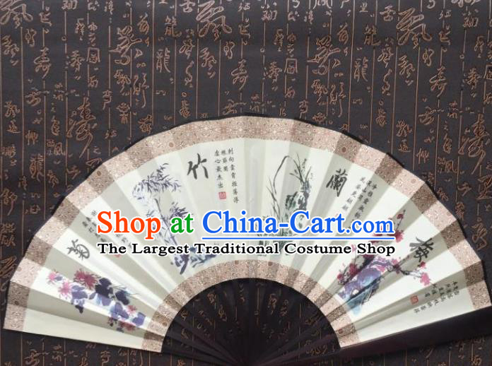 Chinese Handmade Painting Plum Orchid Bamboo Chrysanthemum Fans Accordion Fan Traditional Decoration Folding Fan