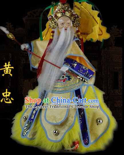 Chinese Traditional General Huang Zhong Marionette Puppets Handmade Puppet String Puppet Wooden Image Arts Collectibles