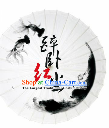 Chinese Traditional Printing Black Goldfish Oil Paper Umbrella Artware Paper Umbrella Classical Dance Umbrella Handmade Umbrellas
