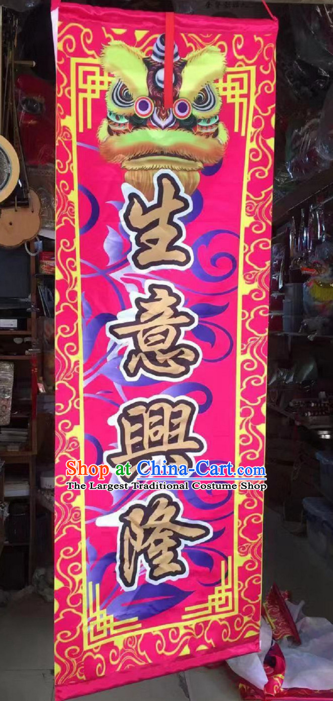 Wish You a Prosperous Business Chinese New Year Lion Dragon Dance Performance Lunar New Year Celebration Scroll