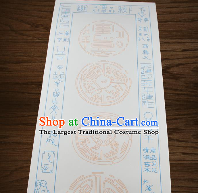 Traditional Chinese Classical Pattern White Scroll Paper Handmade Calligraphy Couplet Xuan Paper Craft