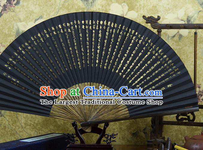 Traditional Chinese Hand Painting Tang Poem Mulberry Paper Fan China Accordion Folding Fan Oriental Fan