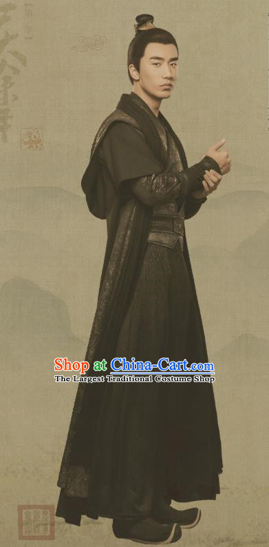 Qing Yu Nian Chinese Ancient Drama Joy of Life Swordsman Gao Da Replica Costume and Headpiece Complete Set