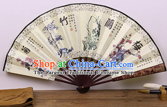 Handmade Chinese Painting Plum Orchid Bamboo Chrysanthemum Fan Traditional Classical Dance Accordion Fans Folding Fan