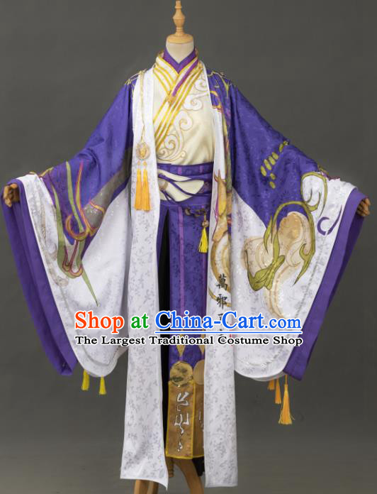 Traditional Chinese Cosplay Swordsman Chu Liuxiang Costumes Ancient Prince Garment Clothing for Men
