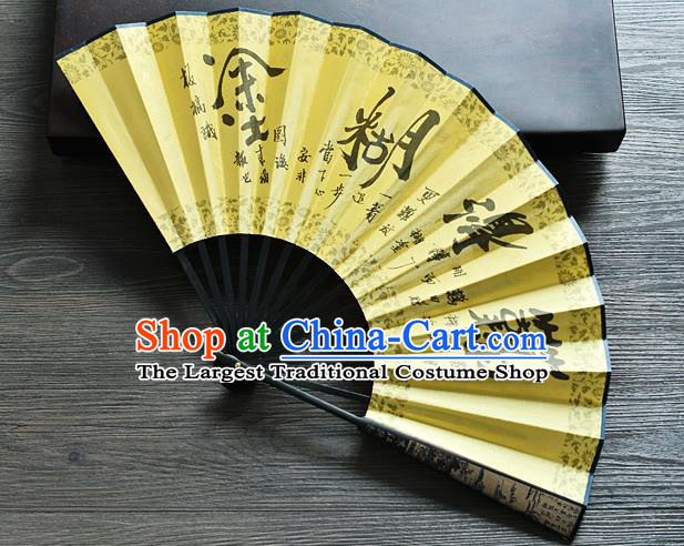 Handmade Chinese Carving Bamboo Fan Accordion Ink Painting Four Seasons Scenery Folding Fan Yellow Silk Fan