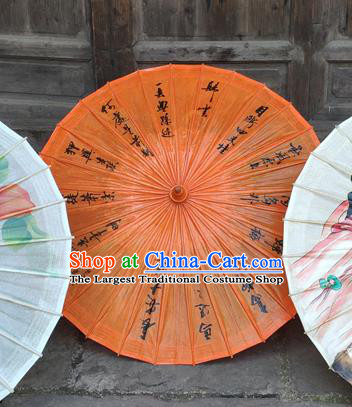 China Classical Dance Umbrellas Handmade Craft Traditional Orange Oil Paper Umbrella