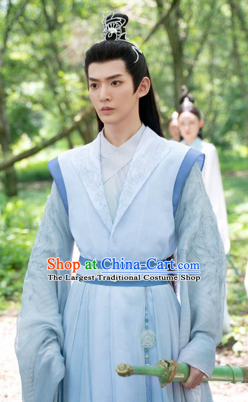 Ancient Chinese Royal Prince Clothing Xian Xia Drama Chong Zi Childe Qin Ke Light Blue Costumes