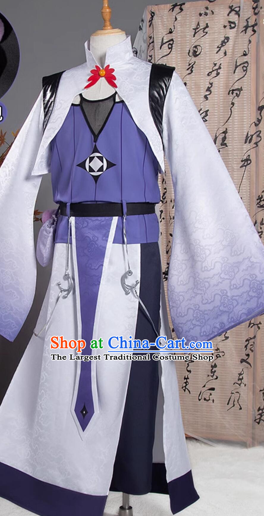 Whats Wrong with My Big Brother Dongfang Xian Yun Clothing Cosplay Taoist Outfit Halloween Cos Costume