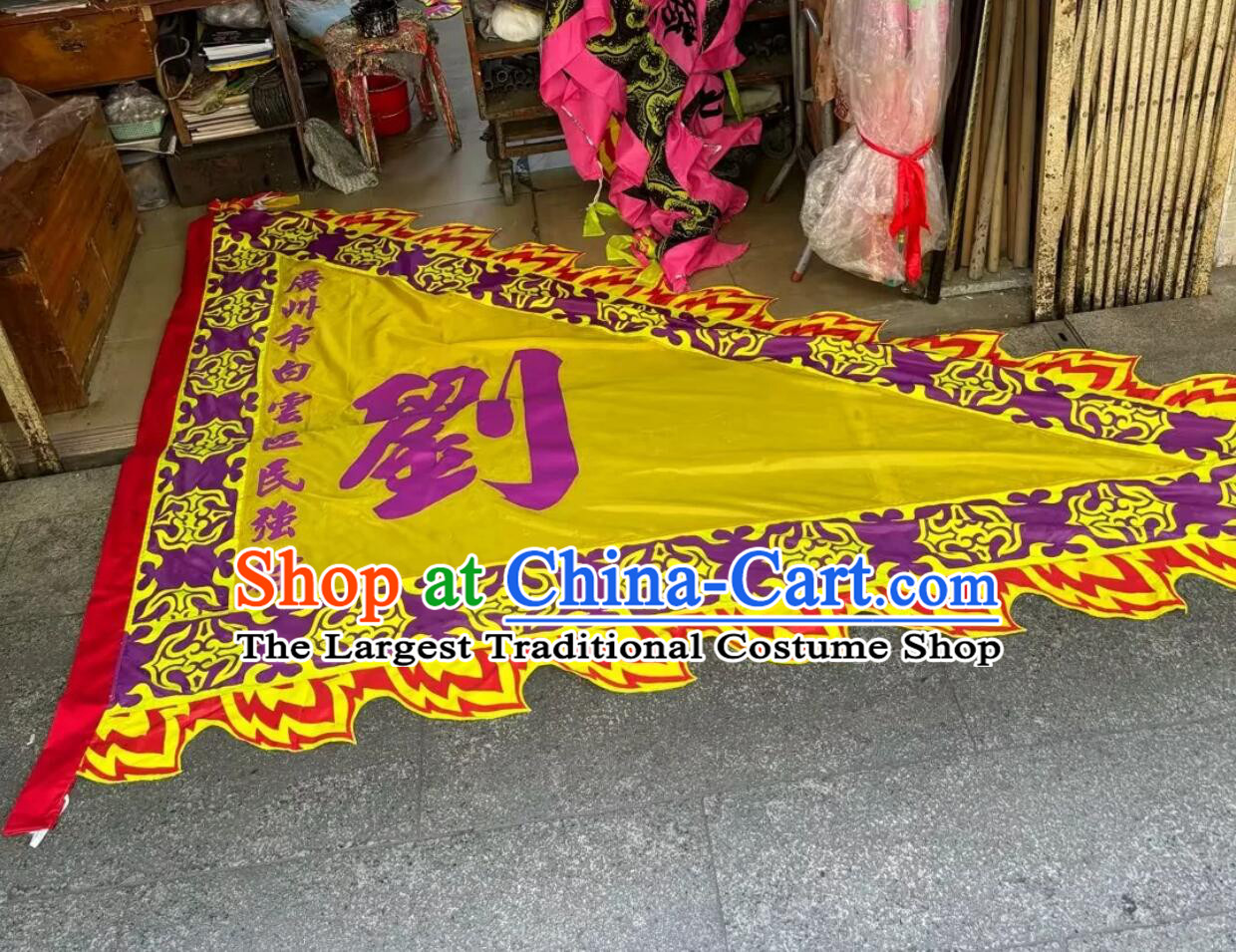 Traditional Chinese Lion Dance Dragon Dance Big Triangle Banner Giant Flag