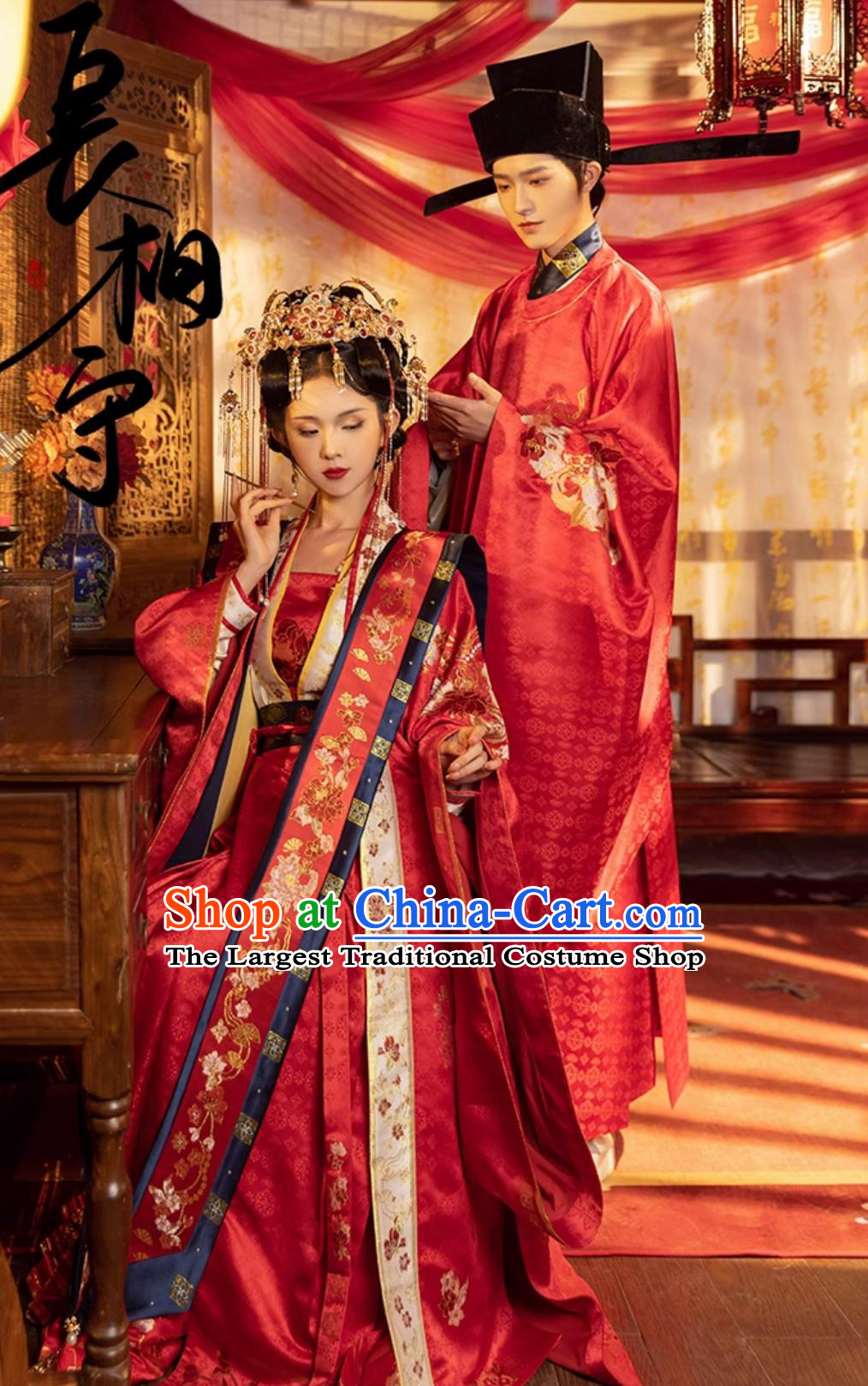 Traditional Wedding Clothing Chinese Song Dynasty Bride and Groom Costumes Ancient China Embroidered Attires Complete Set