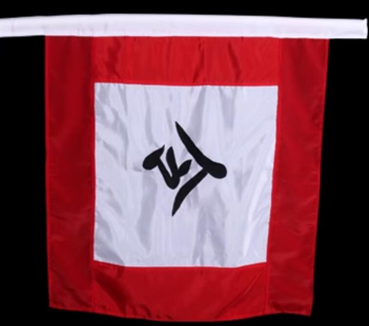 Chinese Perking Opera Flag Handmade Command Flag Beijing Opera Banner