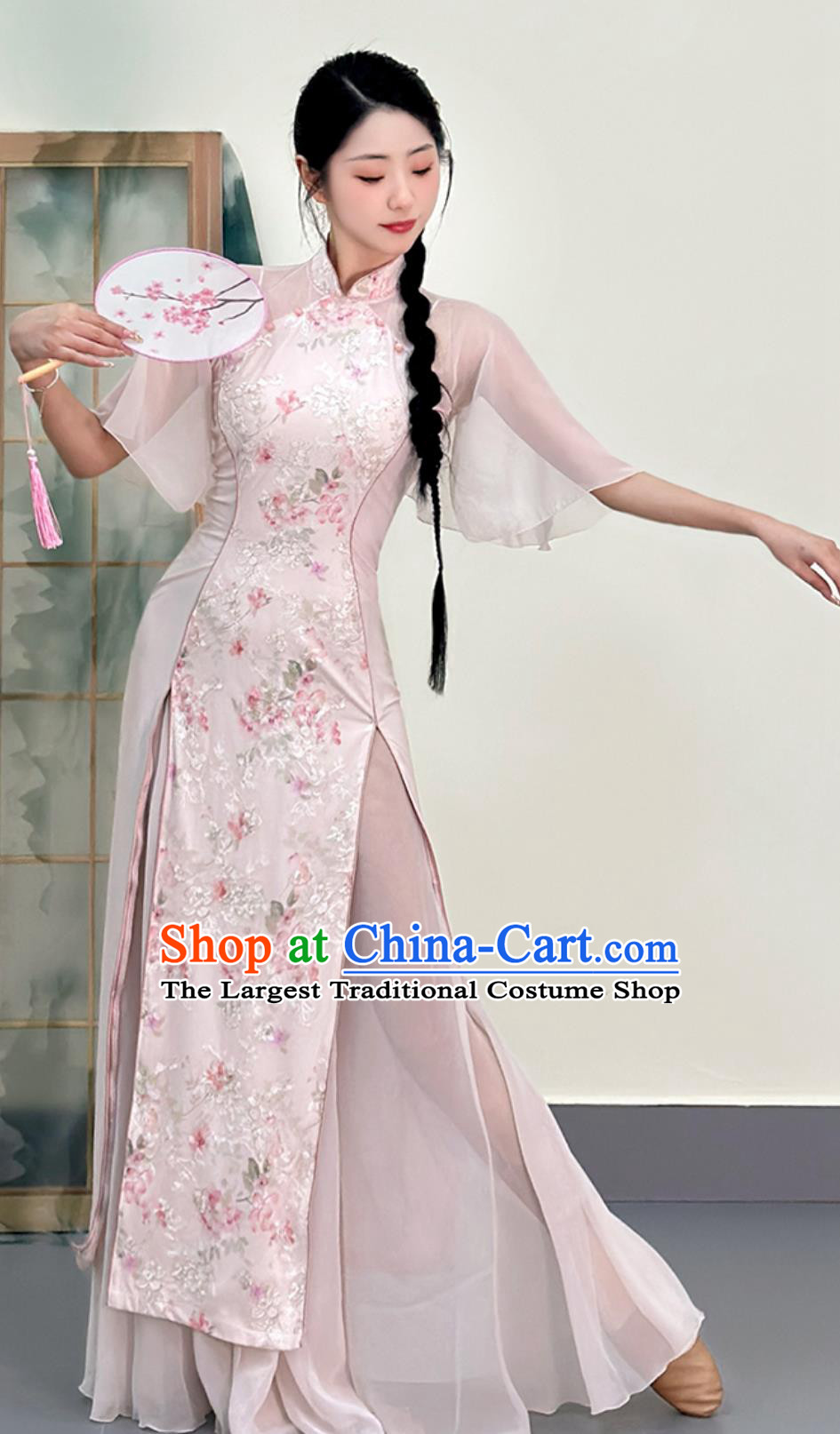 Xiang Ru Gu Dance Qipao Classical Dance Cheongsam Republic Of China Style Pink Dress